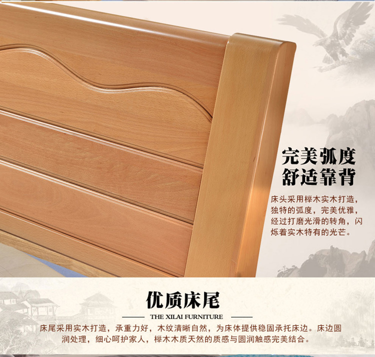 品丽缘特价实木床1.8米 卧室家具双人床 新品简约榉木床1.5m 米
