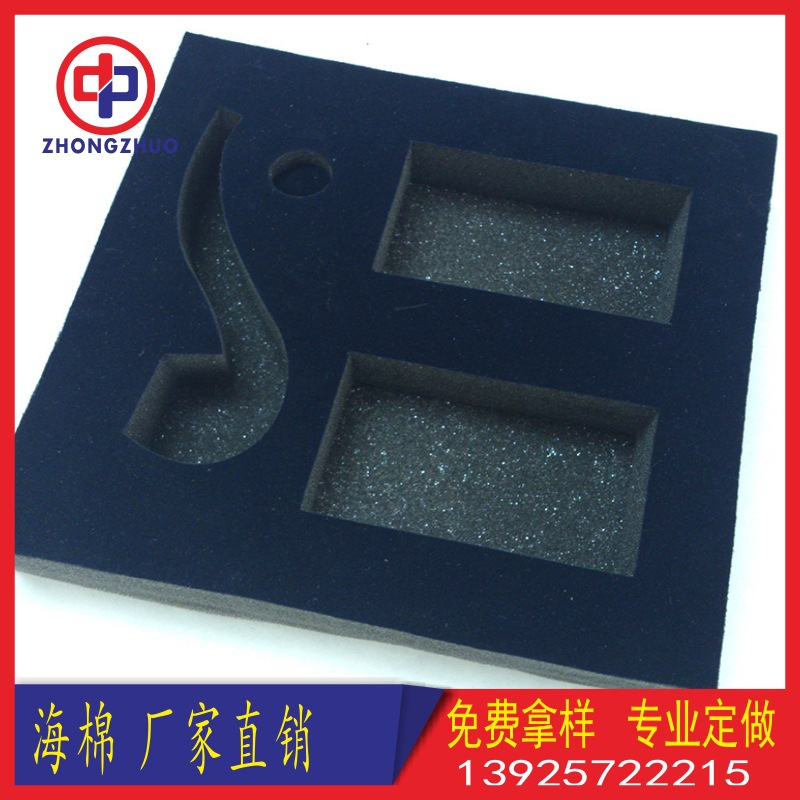 化妆品用海棉内托 订做规格 内托帖绒 环保 高档 质量保证