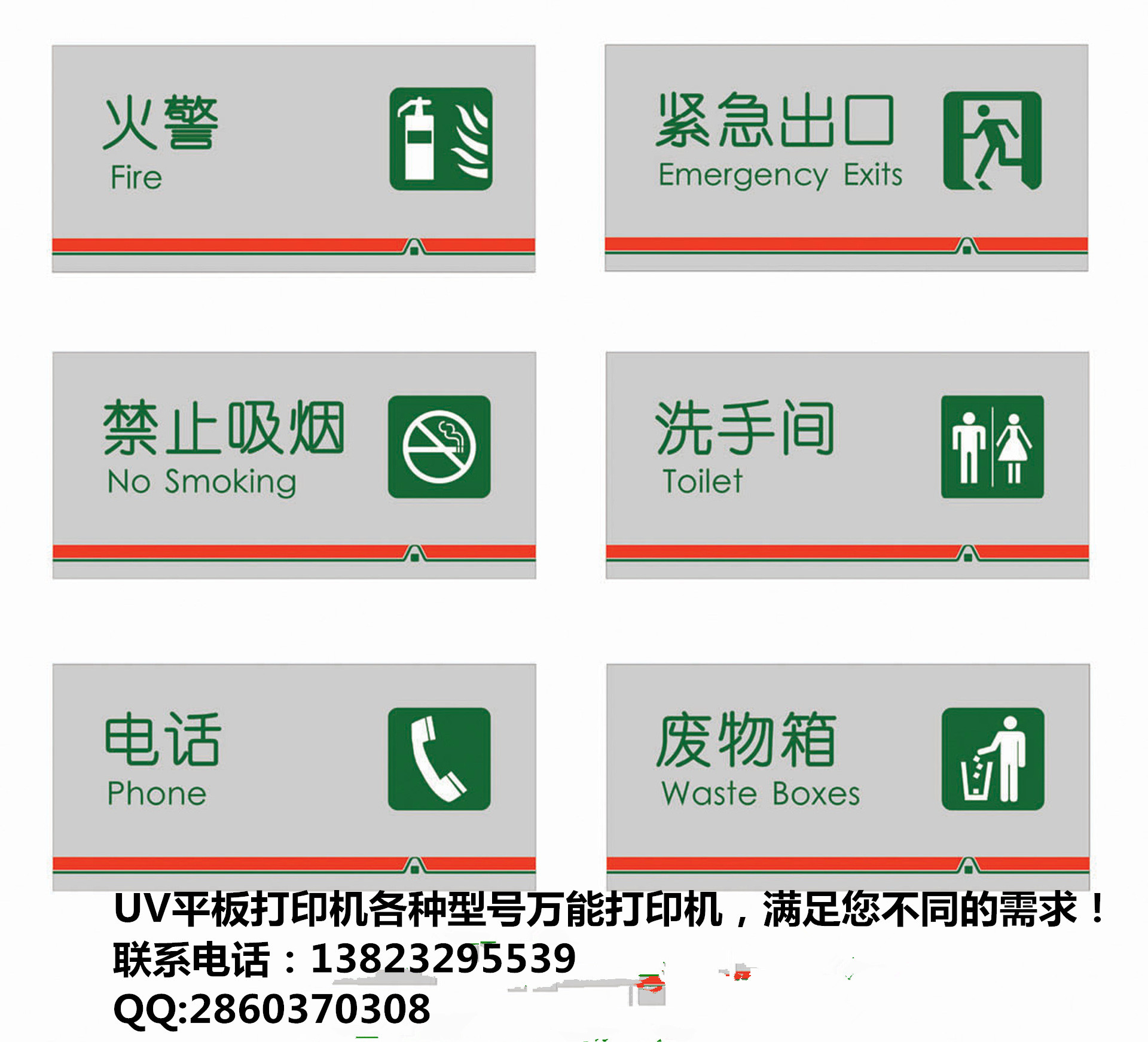 2838795347_1002460199_副本