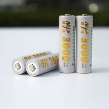 MP骐源5号充电电池 AA3000mah高容量镍氢电池 话筒 KTV充电电池