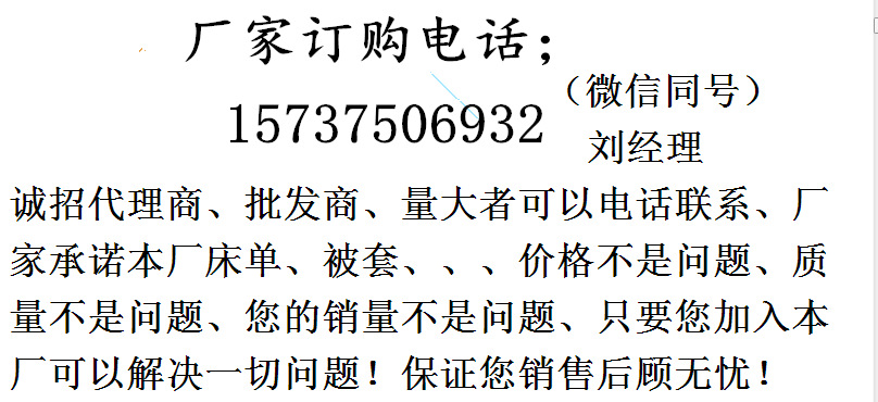 趣闊