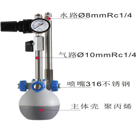 汽水混合加湿器2