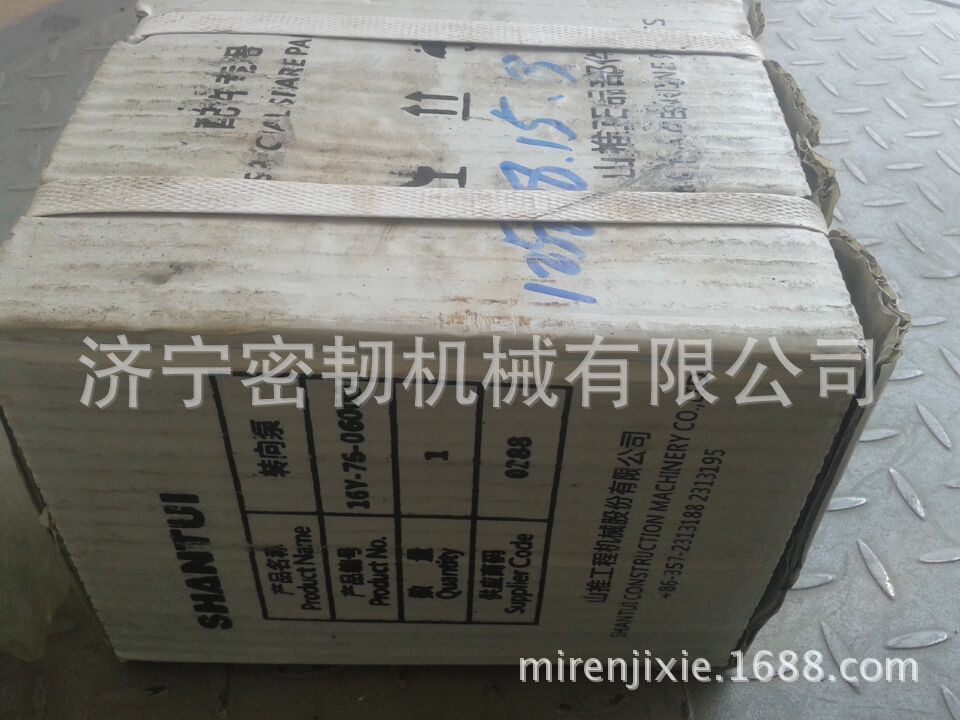 推土机配件SD16转向泵16Y-76-06000 济宁山推配件
