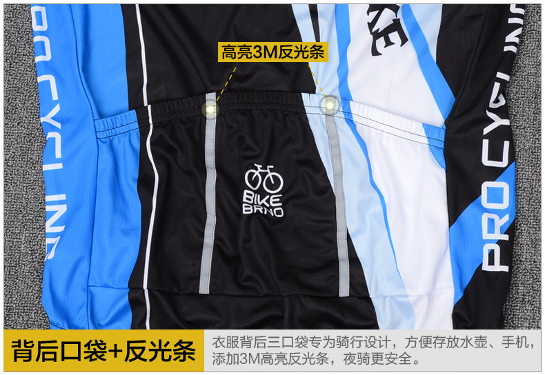 Tenue de cyclisme mixte - Ref 2223827 Image 13