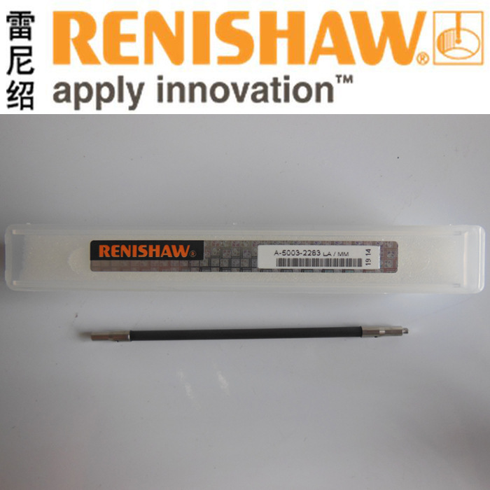 供应英国雷尼绍测针加长杆A-5003-2283,碳纤维加长杆，测针加长杆