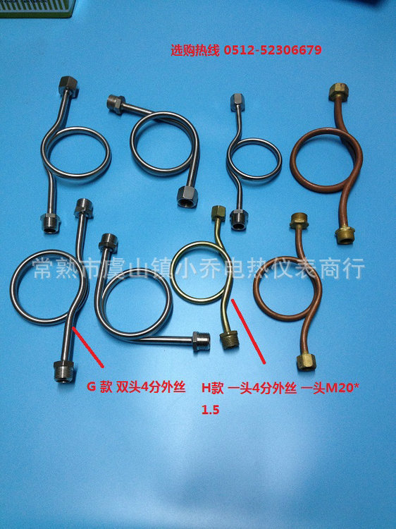 特价304/201不锈钢缓冲管压力表弯管活动无缝M14/20*1.5直角外4分