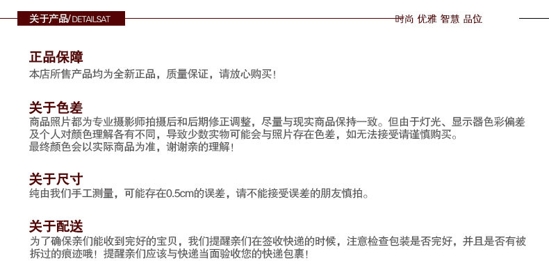 詳情頁1_12