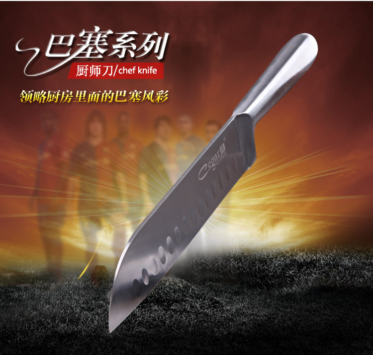 廚師刀巴塞系列_02