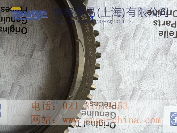 1296 333 050高低檔錐轂（3）