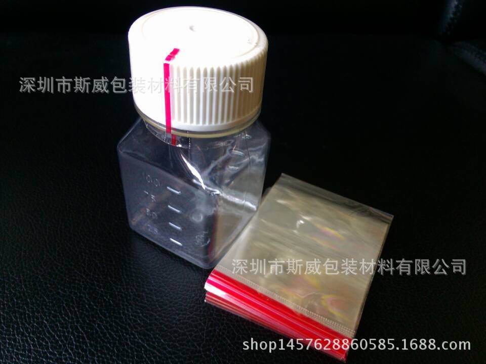 血清瓶口收缩膜、印贴红线收缩膜、加拆封线瓶口收缩膜
