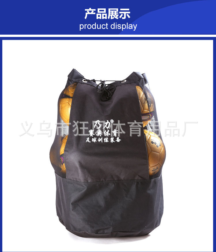 双肩包大网兜_09