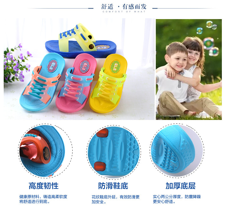 Chaussons enfants en autre pour été - semelle autre - Ref 1026681 Image 7