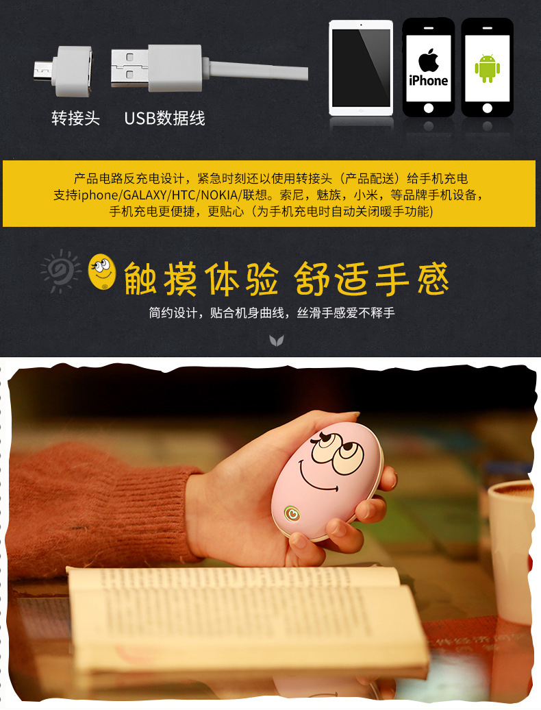 Réchauffeur USB pour les mains - Ref 415779 Image 17