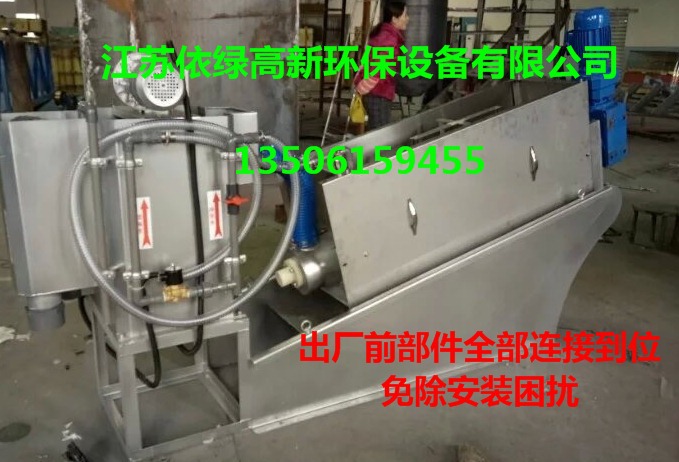 生产厂家制造叠螺机 叠螺脱水机 叠螺式污泥脱水机 叠螺式脱水机