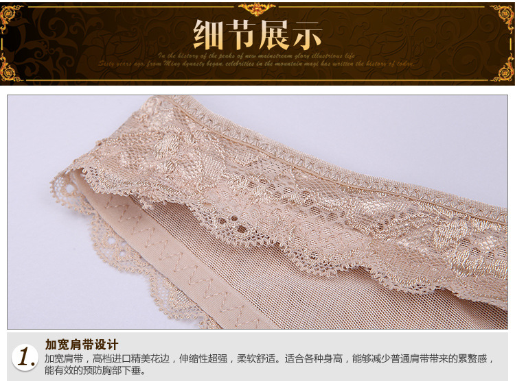 Sous-vêtement minceur en nylon - Ref 690513 Image 40