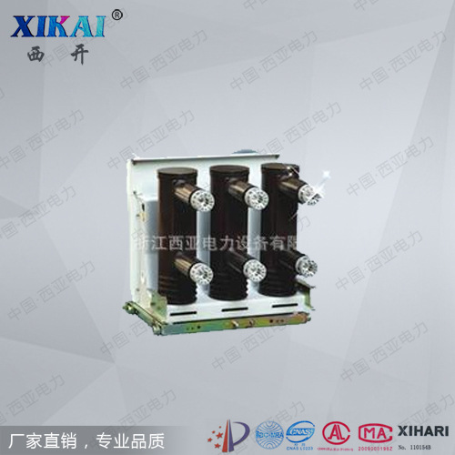 厂家直销供应高压真空断路器ZW30-40.5系列户外高压真空断路器