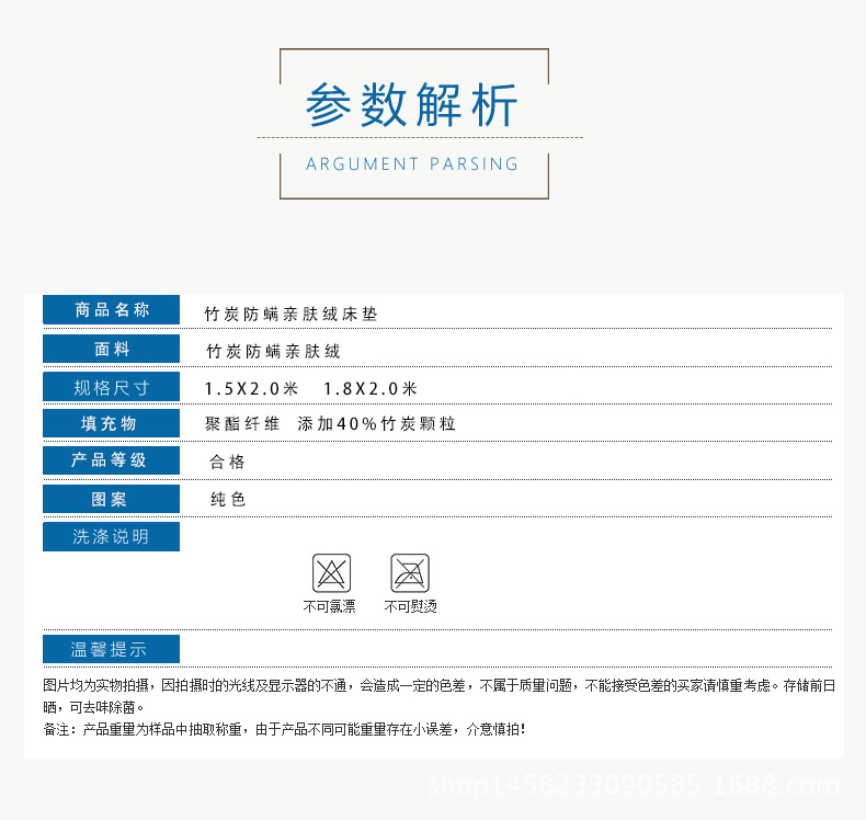 竹炭防蟎親膚絨灰色790_17