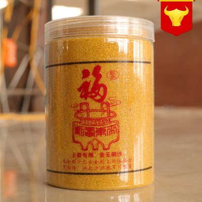 上香专用填香炉金玉明沙金沙金刚砂插香埋香佛教风水用品|ms