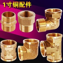 1���~��ͨ���^�ܹ���z���^����~�ܼ�����z�p��z1&ldquo;DN25ˮ��