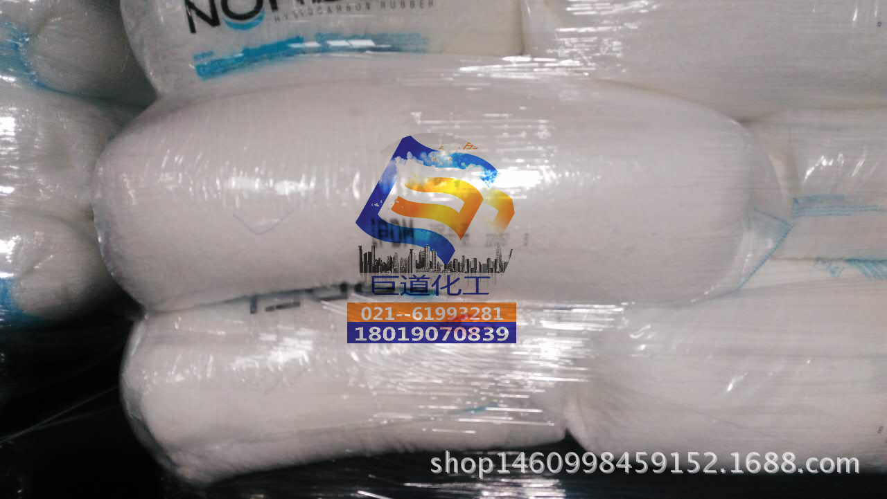 陶氏三元乙丙 EPDM4770R  4770P注塑专用  注塑级料