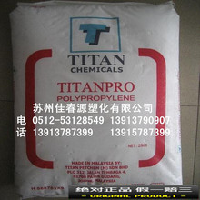 pp料价格_今日最新pp料价格行情走势