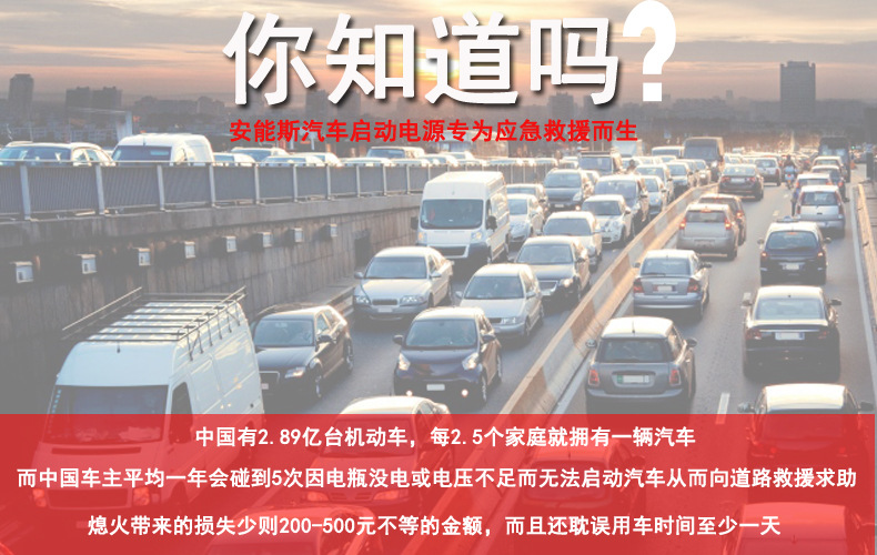 你知道吗