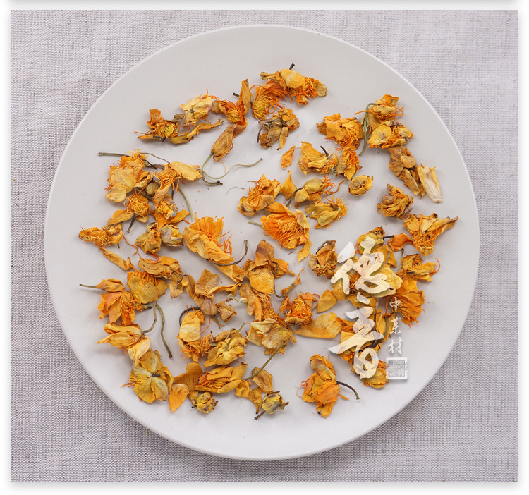 Dried Globe Flower Jin Lian Hua Whole Flowers 500g Herbal Tea Ingredient quality and texture