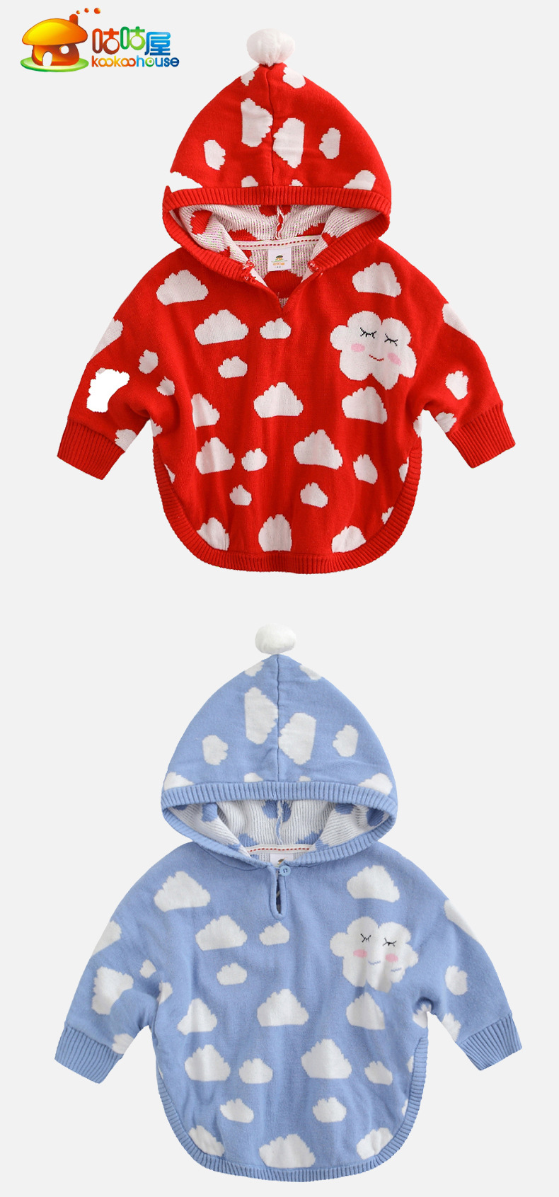 Cape pour fille - Ref 2155433 Image 11