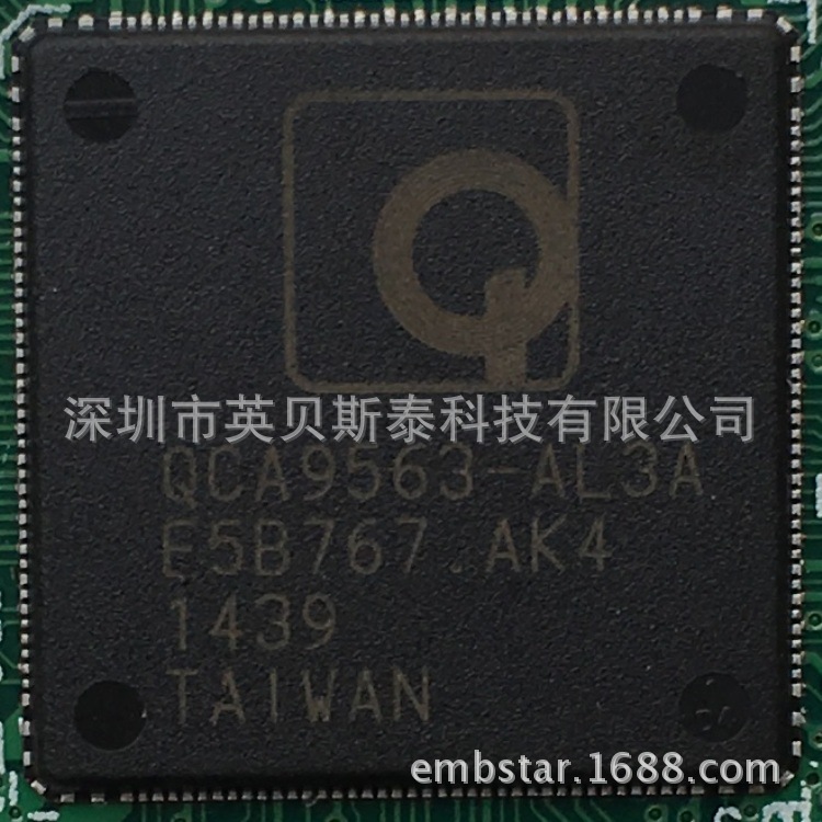 高通QCA9563 千兆双频  wifi模块方案定制开发、技术支持 OEM/ODM