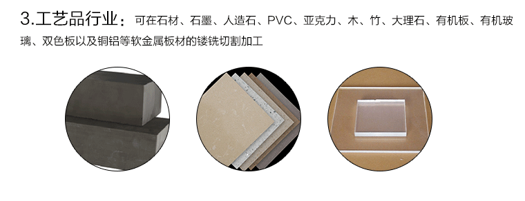 三工序開料機_08
