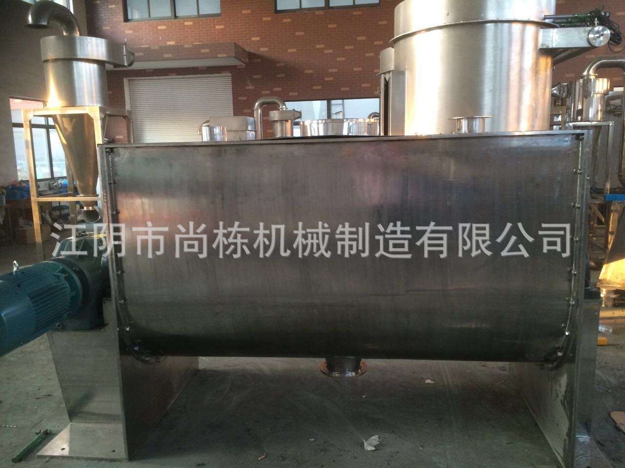 厂家批发 制药混合机 医药不锈钢混料机 粉末混合机厂家