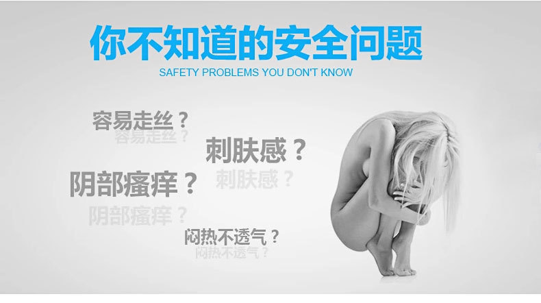 Slip jeunesse Y93402 en viscose - Ref 654832 Image 9