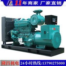 400KW�����Ͱl늙C�M�l늙C���~�oˢ늙C�����Bֳ���Դ�l�әC