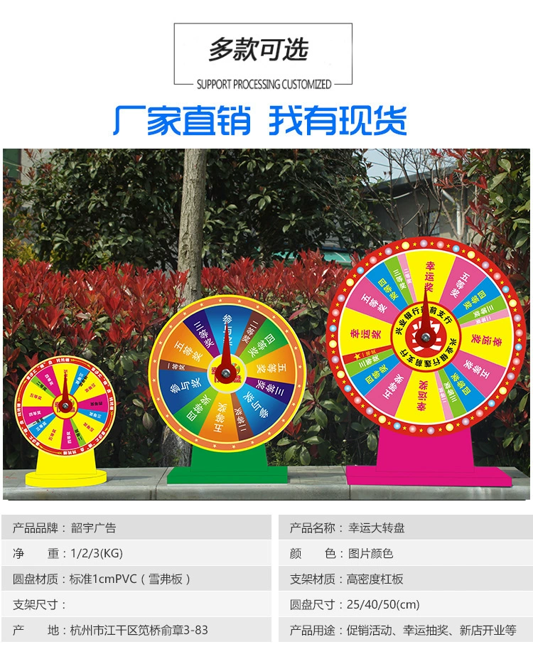 Lucky Turning Dellers Lucky Prize Lucky Proter Education Controlled Smedy Game Activities