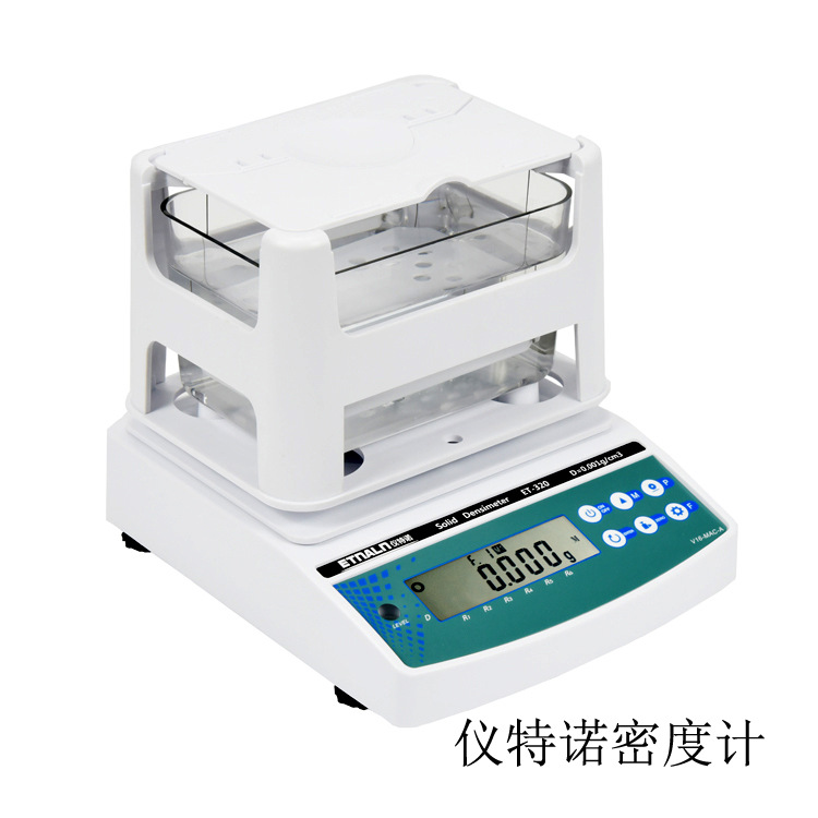 安徽哪里有卖阿基米德排水法测密度天平 图片