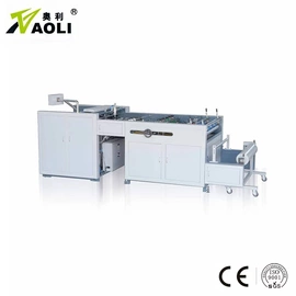 覆膜机;分切机;包装辅助设备