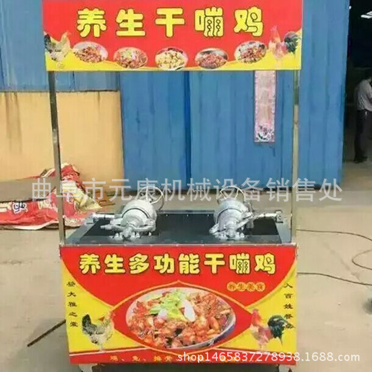 厂家直销美味香辣干嘣鸡 双锅爆干蹦鸡休闲小吃