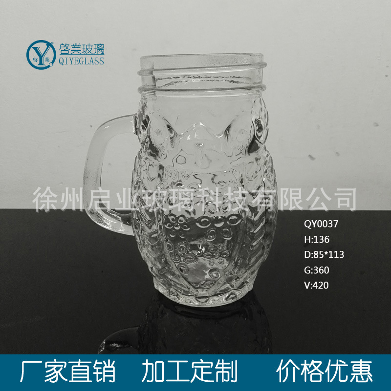 450ml Owl Glass Handle Cup Juice Cup Glass Handle Cup Jam jars Glass bottle factory Direct selling