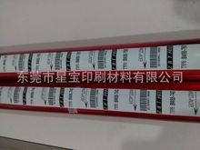 ����CROWN �ʹ�BW88-740�t�M�ڠC�� �m�ü��� ���� �O��