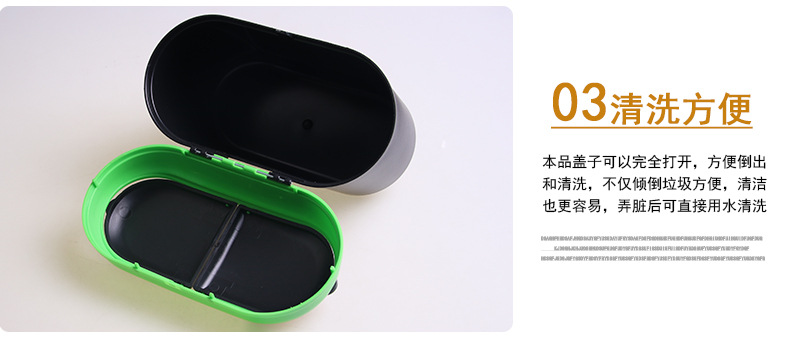 R-1608车载垃圾桶_15