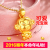 Golden pendant, necklace, jewelry, 3D, Chinese horoscope