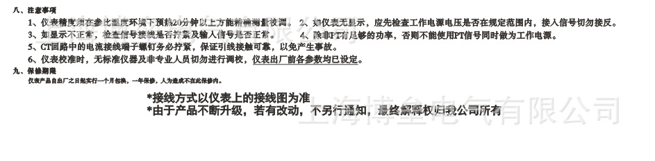 QQ图片20151015121010