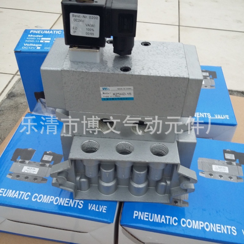Q24HD-15二位四通电控换向滑阀 气动电磁阀Q24D-15