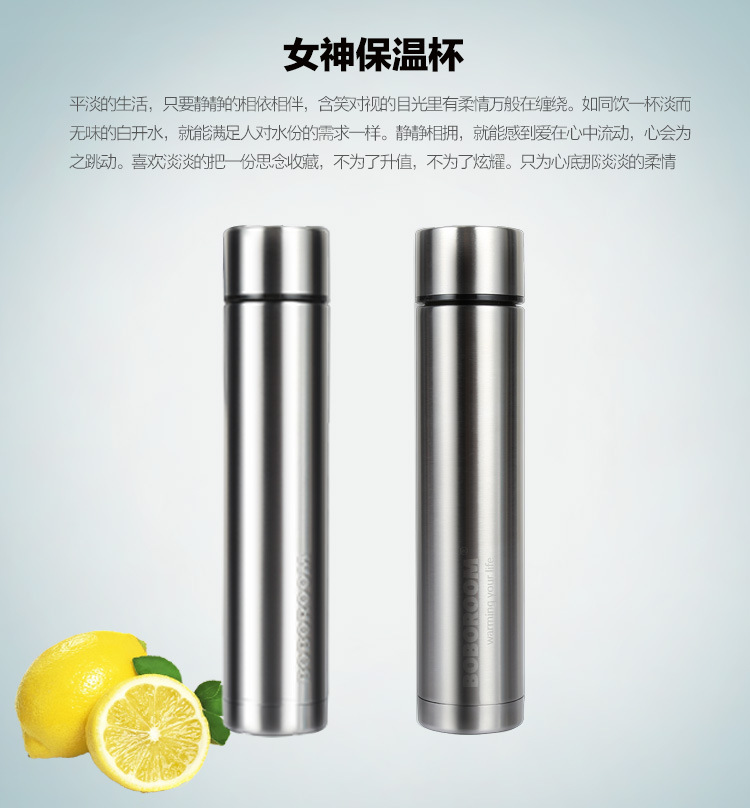 女神杯修改切片_04
