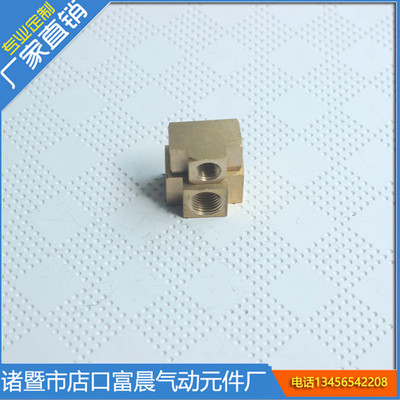 方块内丝三通 金属黄铜优质气动元件 内丝内牙方块三通厂家直销|ms