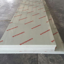 河北pp塑料板材价格_今日最新河北pp塑料板材