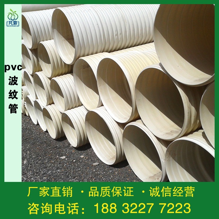 pvc波紋管 (7)