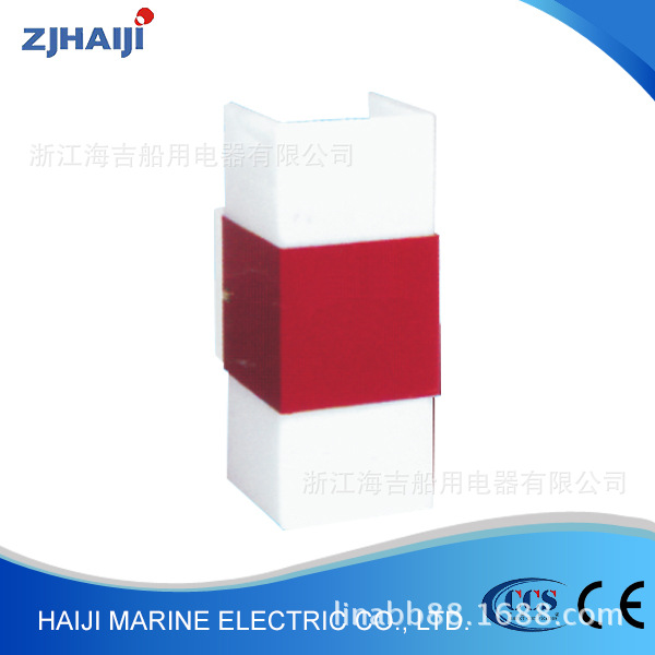 海吉船用灯具 壁灯系列CBD1壁灯 壁挂式安装防水壁灯 船用壁灯