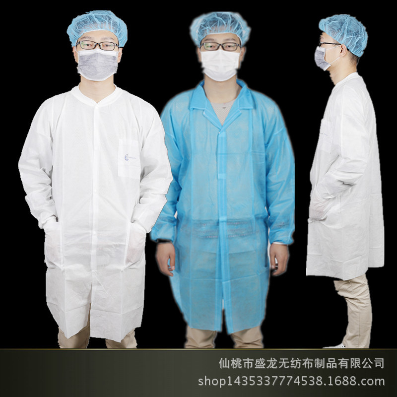 一次性无纺布工作服 无纺布实验服白大褂防尘服 现货供应