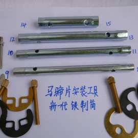 水龙头马蹄片安装维修套筒工具单孔冷热紧固定配件安装螺丝杆筒